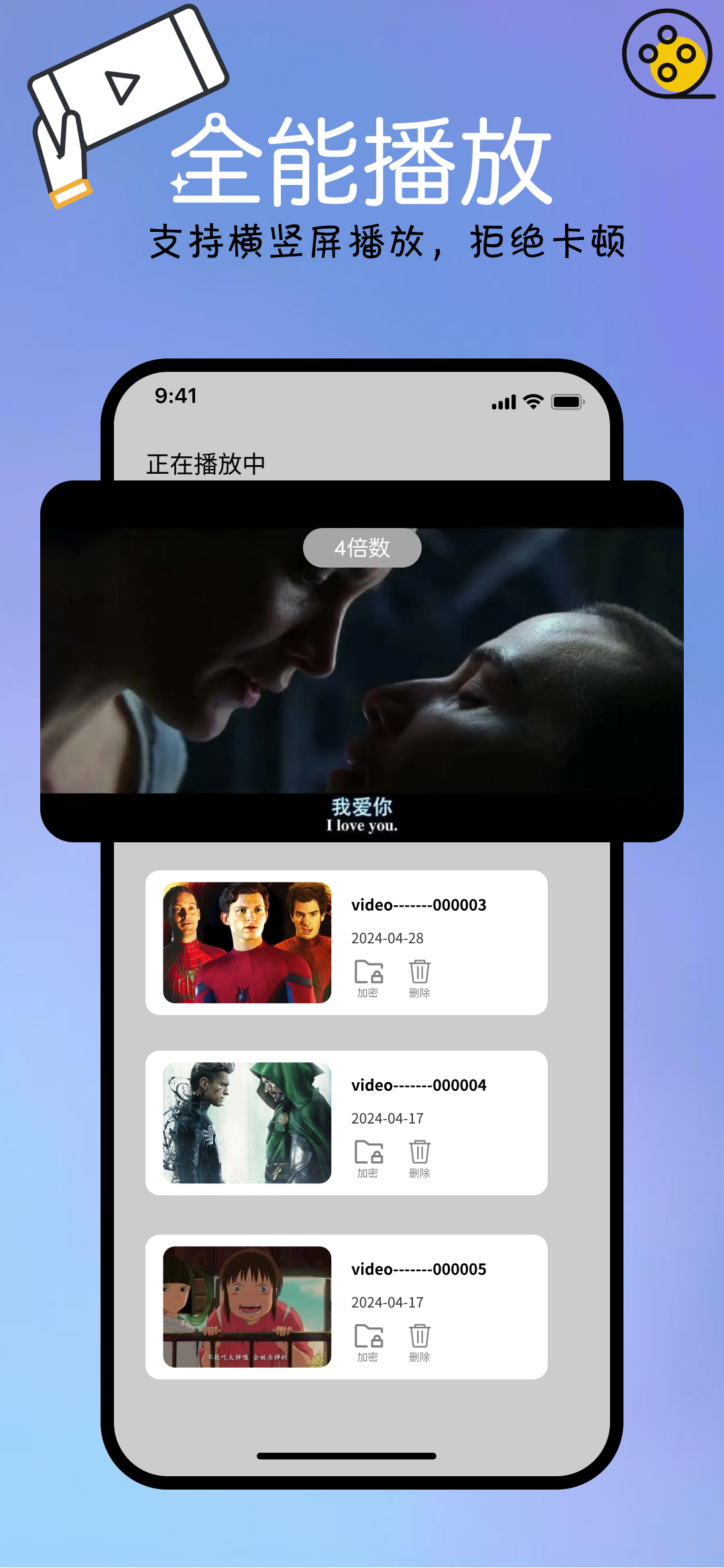 
本地视频播放解码app