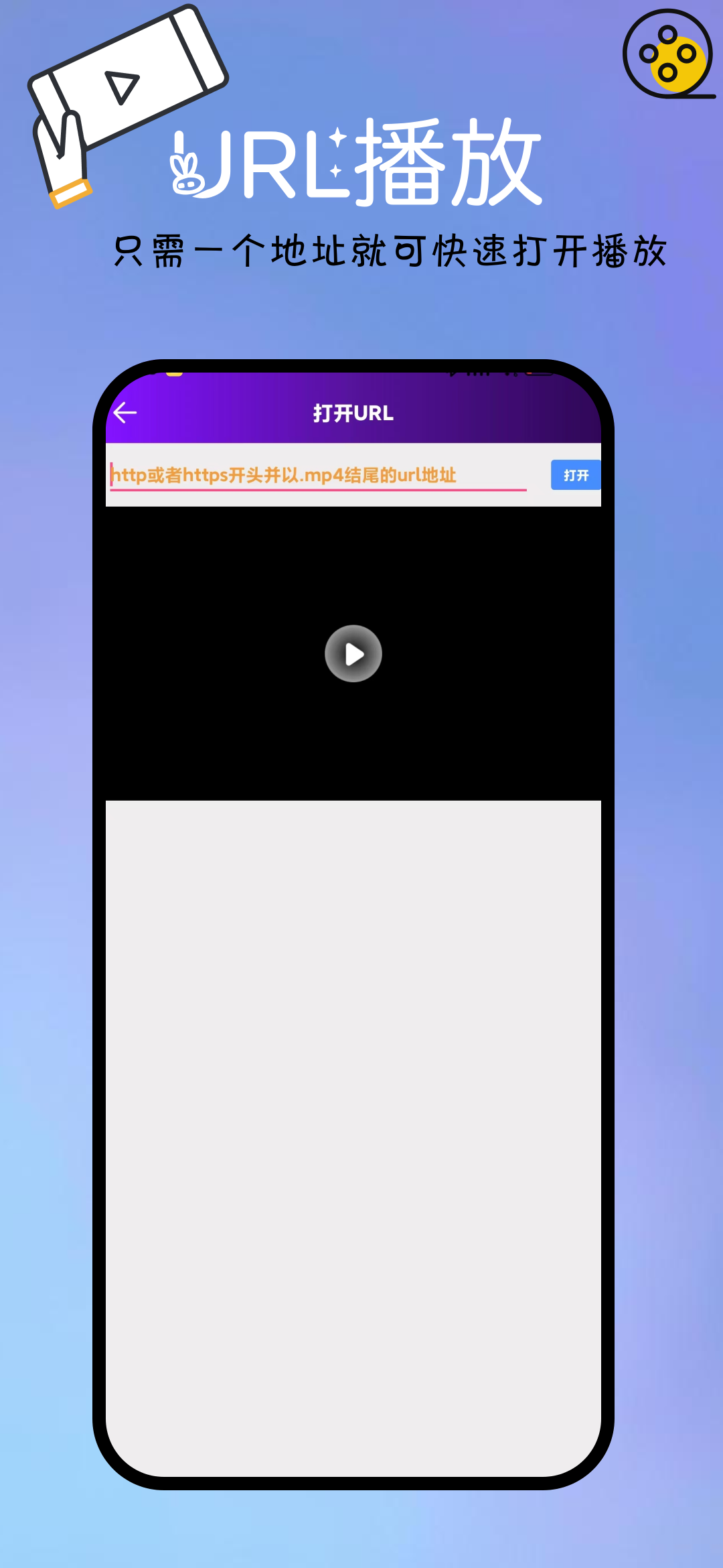 
本地视频播放解码app