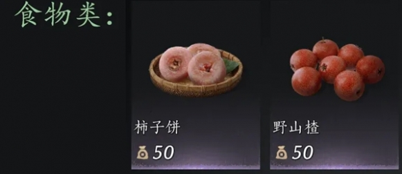 燕云十六声鲮货郎经营增益效果获取攻略1