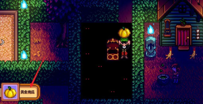 星露谷物语闹鬼迷宫黄金南瓜获取方法6