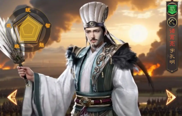 三国志战棋天下新手前期开荒攻略2