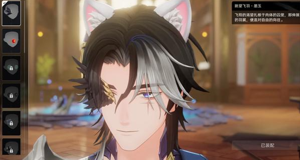 二重螺旋角色时装获得方式5