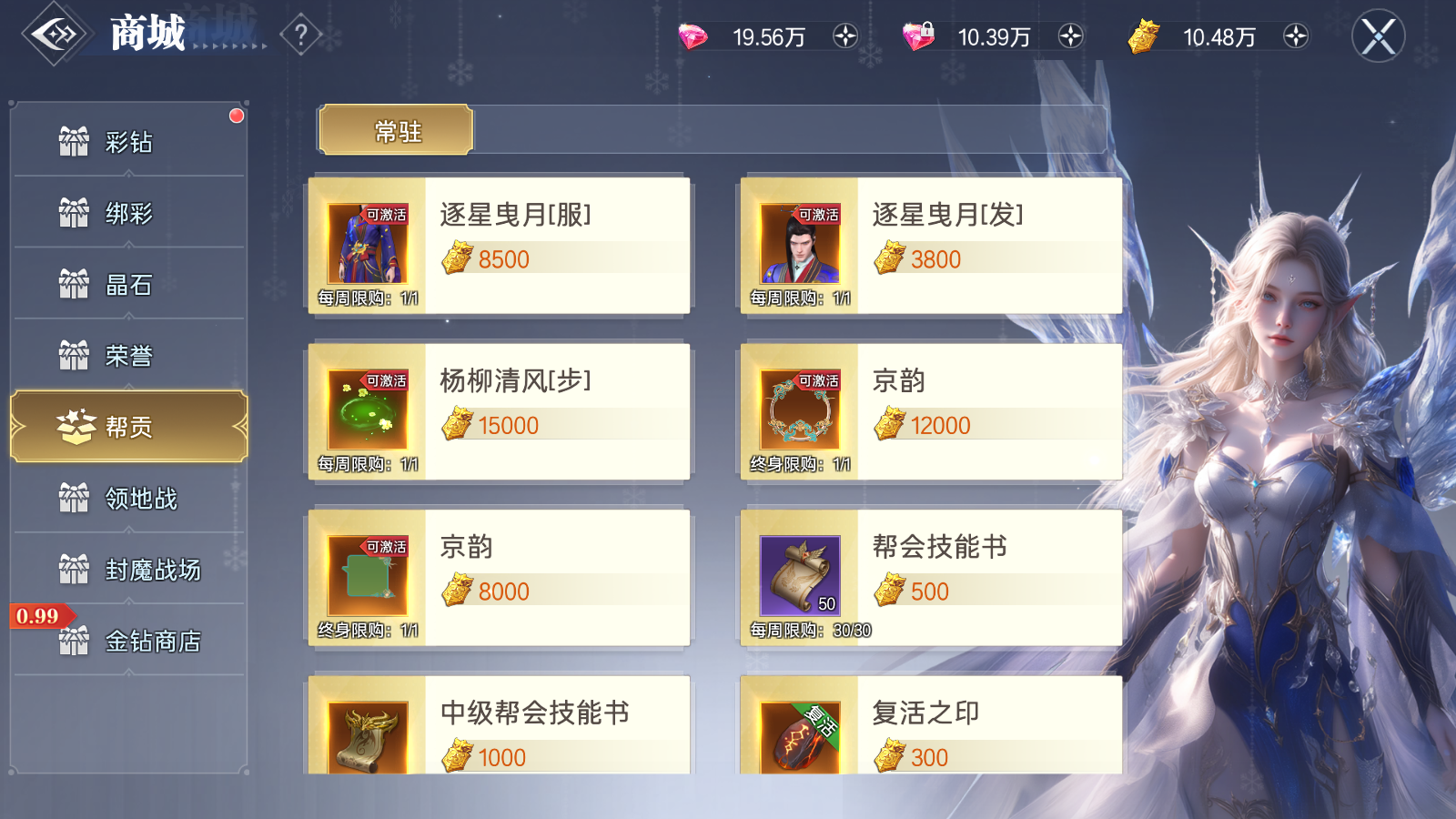 《神迹觉醒》宠物获取推荐