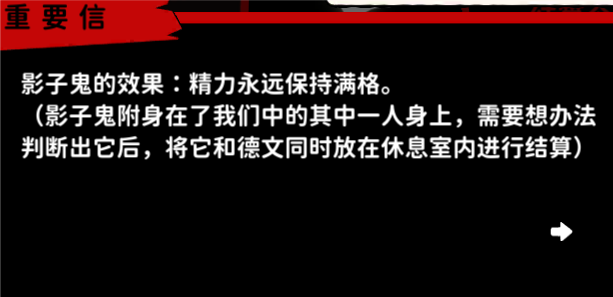 猫咖怪谈游戏基础玩法及资料介绍
