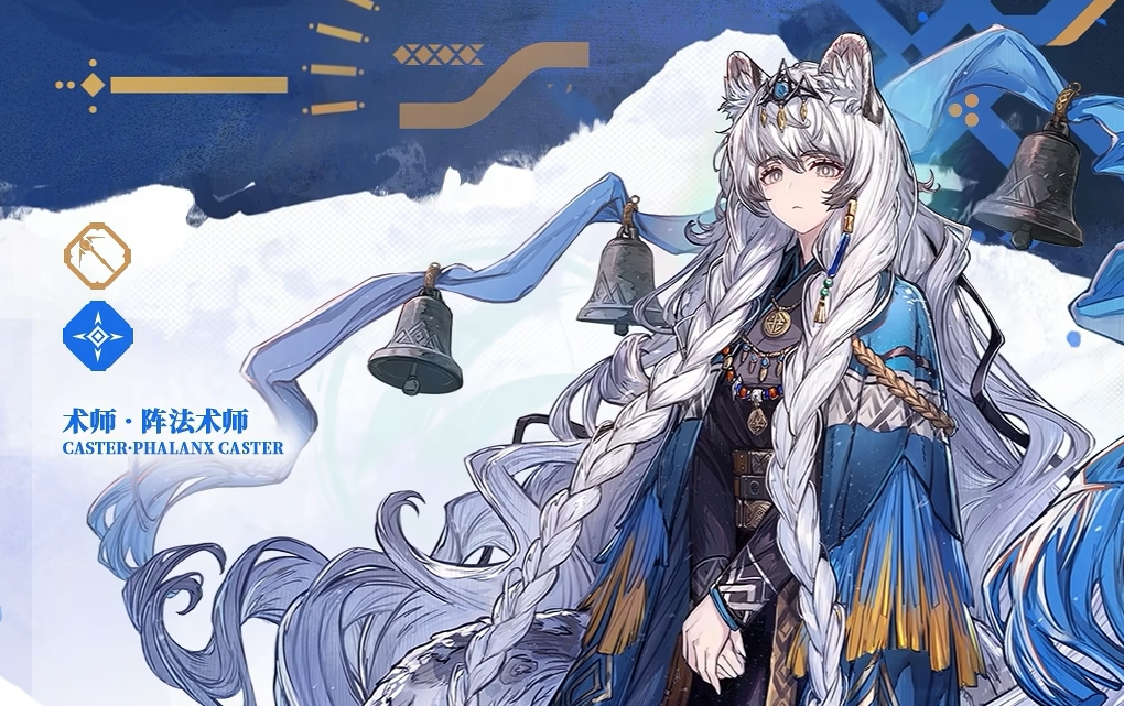 《明日方舟》圣聆初雪角色强度介绍(图3)