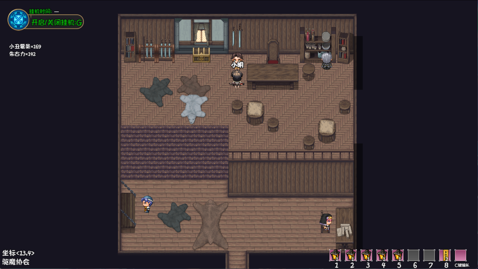 大千世界2夜色镇驱魔协会任务攻略