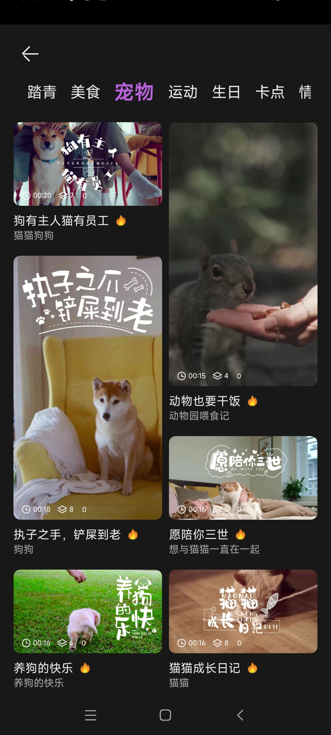 果酱视频剪辑app剪辑教程