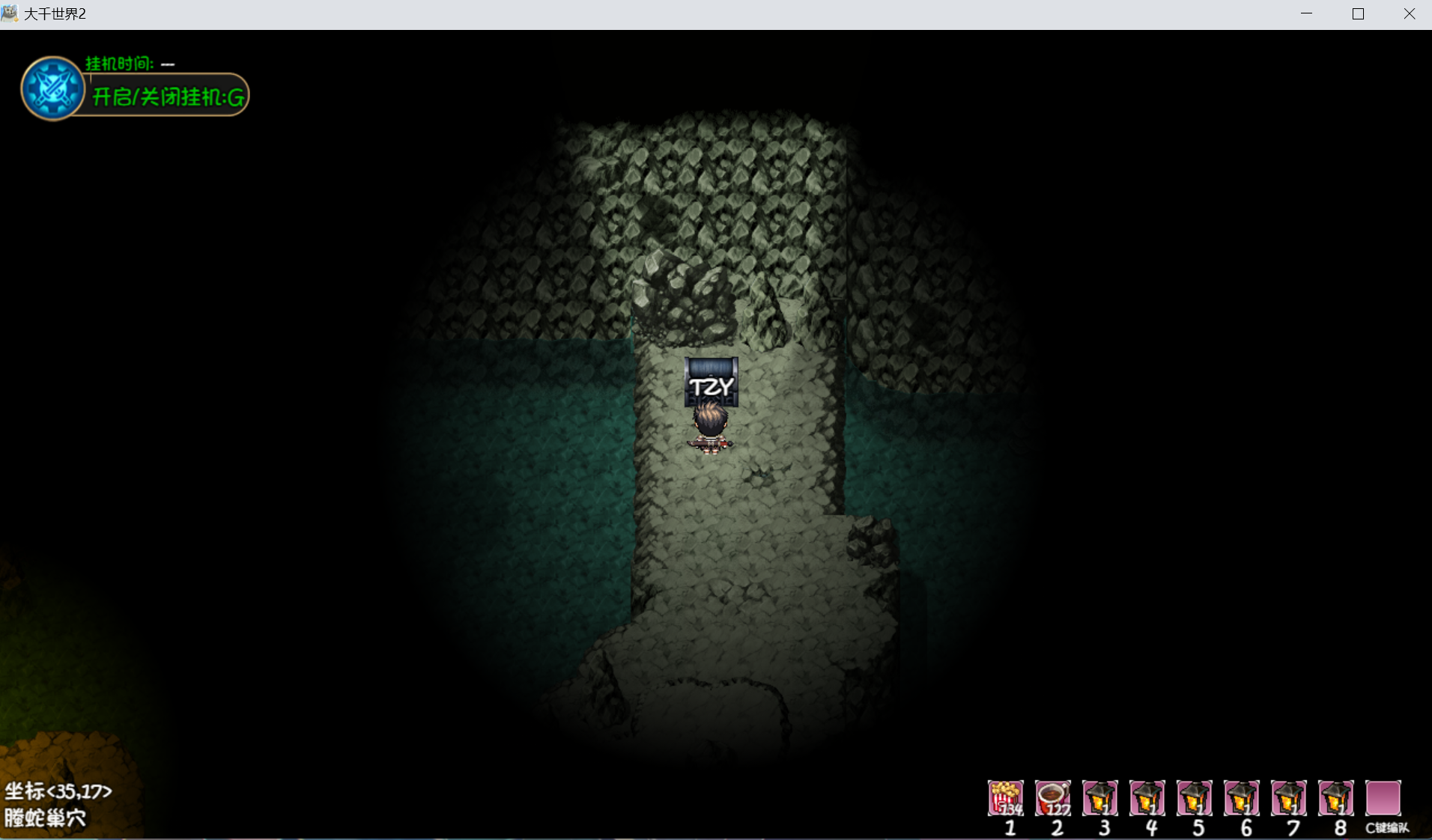 大千世界2最强心法获取指南