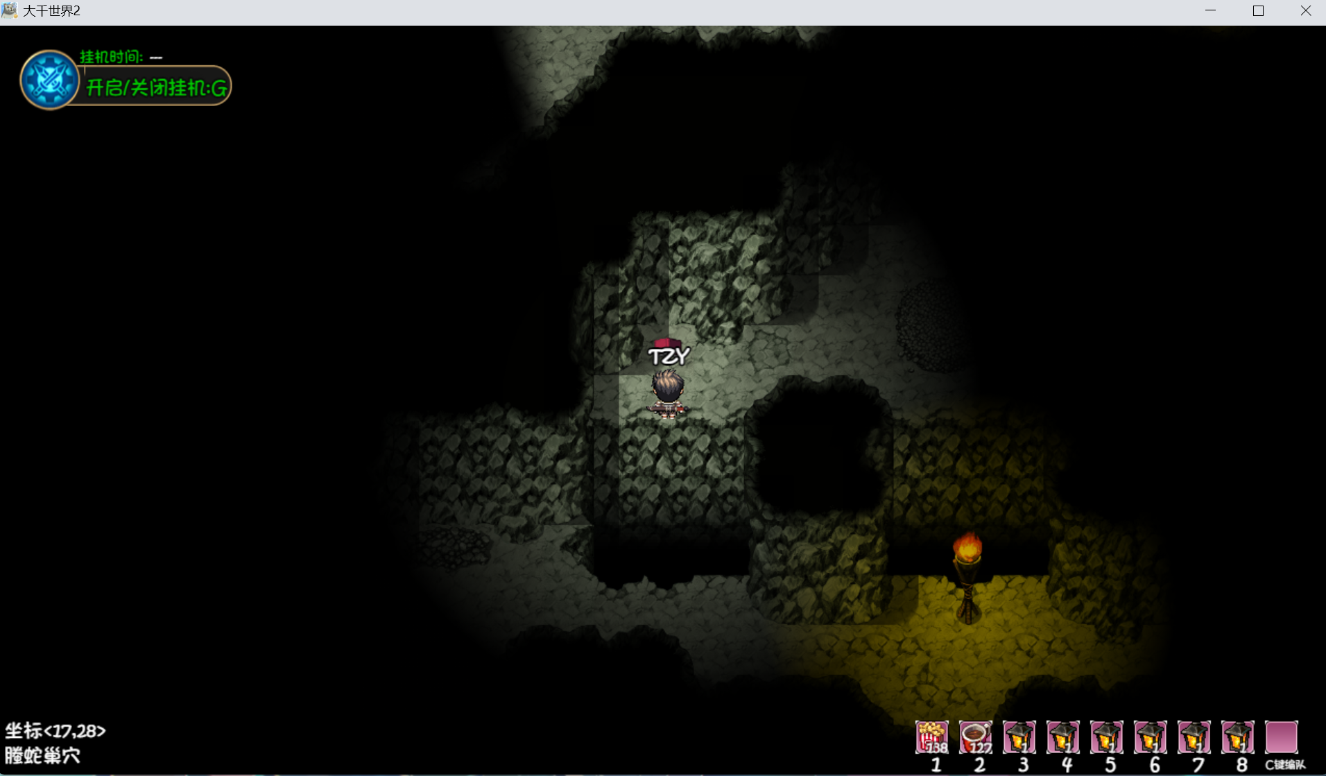 大千世界2最强心法获取指南