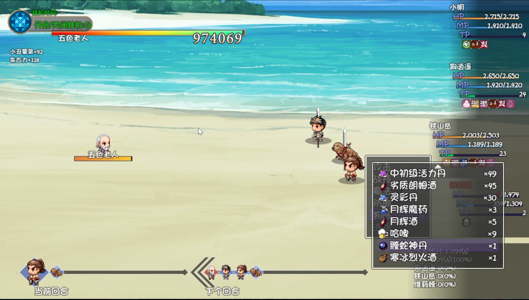 大千世界2最强心法获取指南