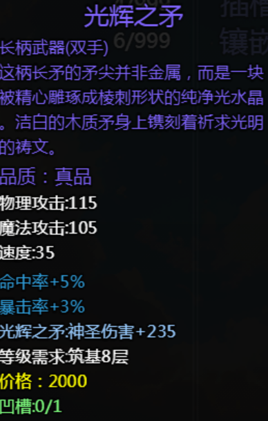 大千世界2抓鬼宝箱汇总