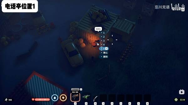 逃离鸭科夫糖果枪怎么获得