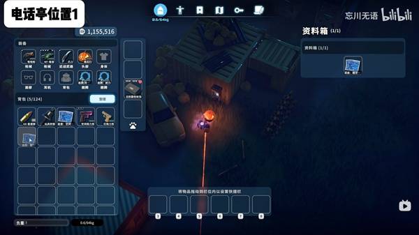 逃离鸭科夫糖果枪怎么获得