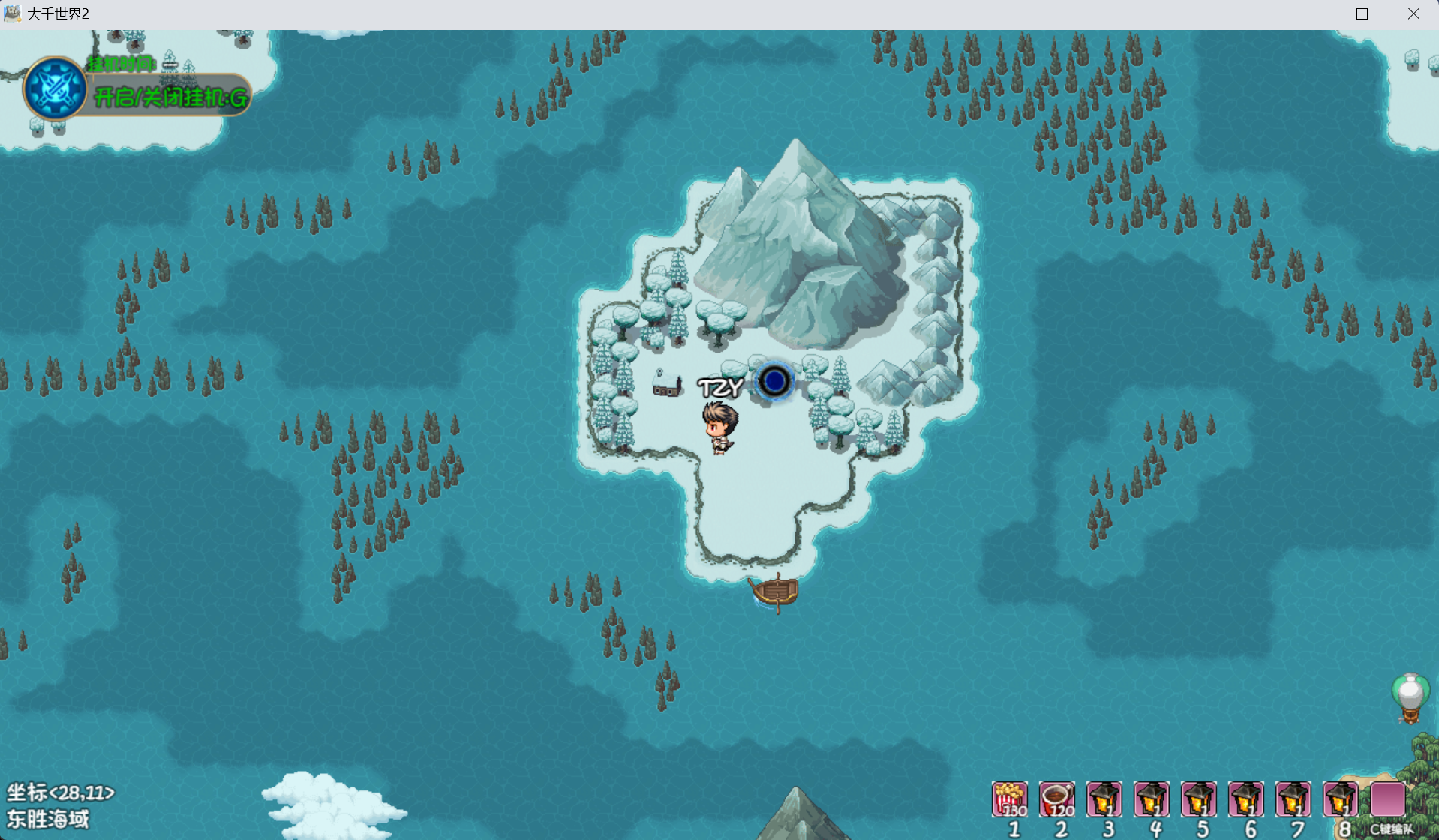 大千世界2美食珍馐任务食材收集攻略