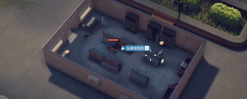 《逃离鸭科夫》特效药系列任务攻略分享