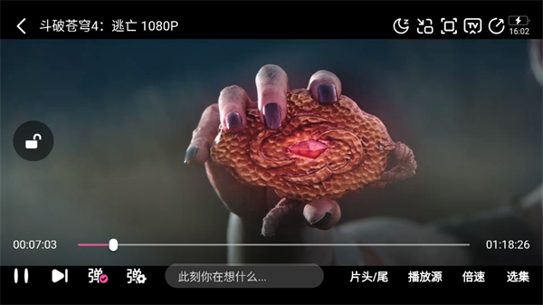 追剧喵app使用说明