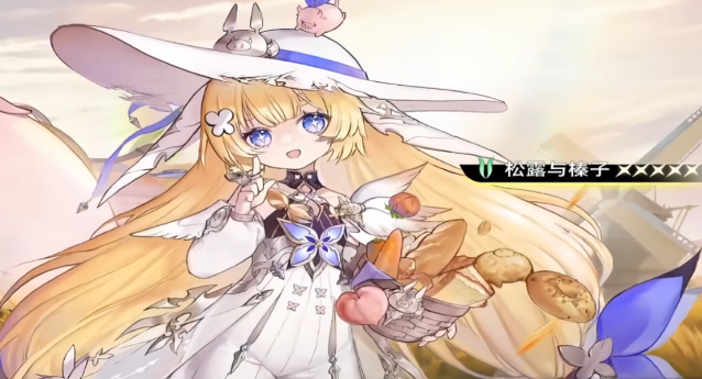 《二重螺旋》启程追觅介绍(图3)