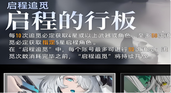 《二重螺旋》启程追觅介绍(图4)