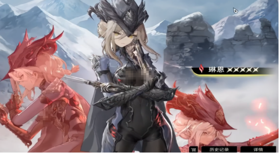 《二重螺旋》启程追觅介绍(图5)