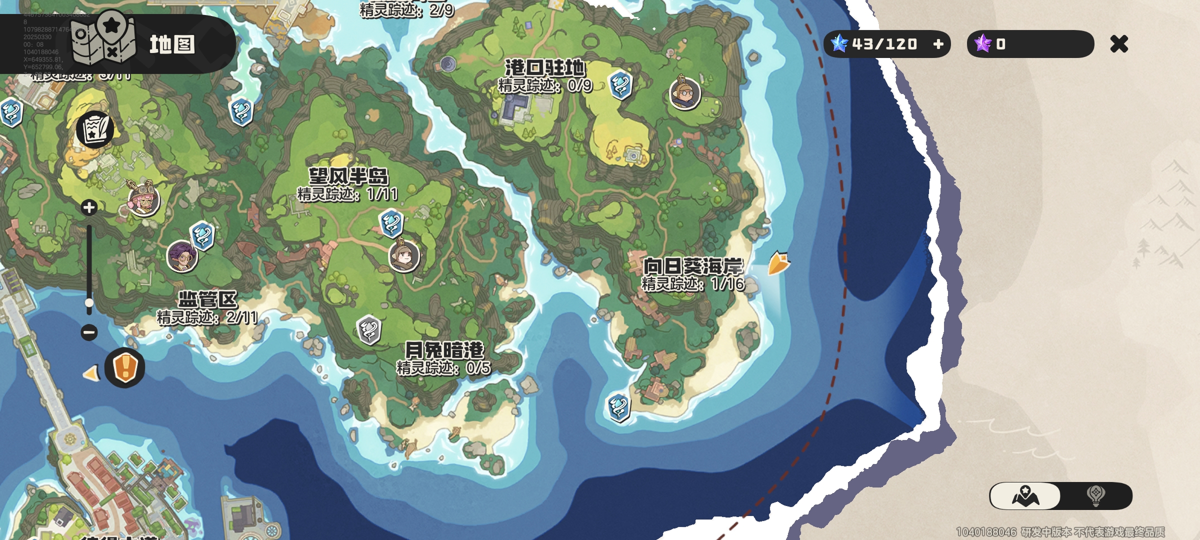 《洛克王国：世界》浮梦幽谷介绍(图2)