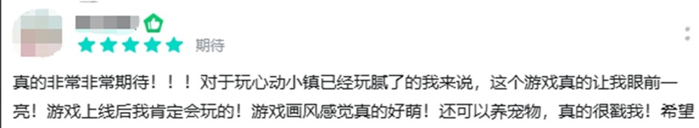 小人国热潮席卷全球，腾讯新作首爆即霸榜