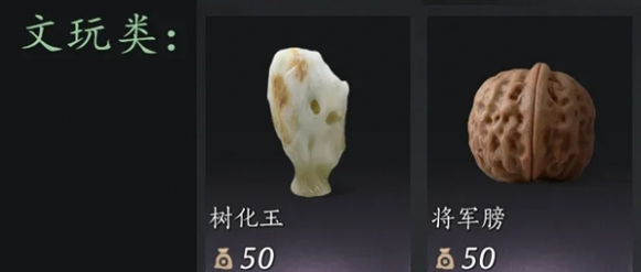 燕云十六声鲮货郎经营增益效果获取攻略2