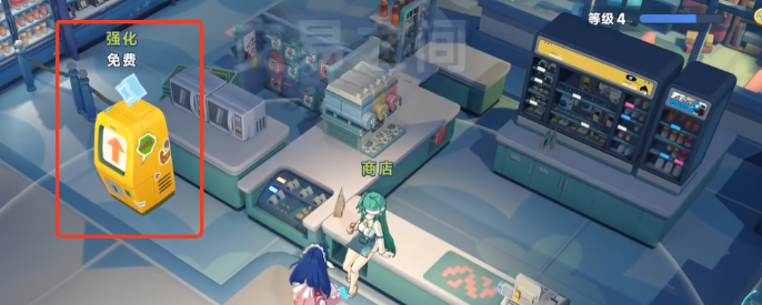 星塔旅人强化机位置及使用方法3