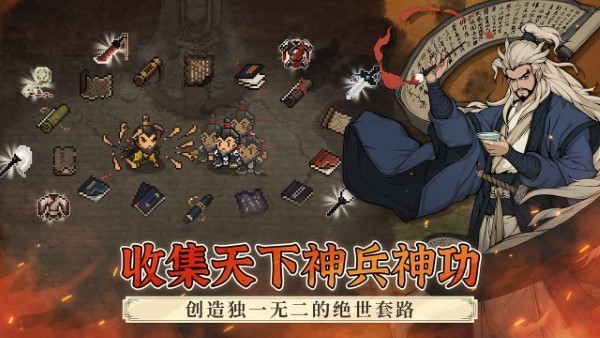 大江湖之苍龙与白鸟完整版