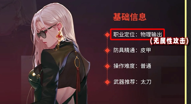 dnf手游刃影属性强化选择推荐1