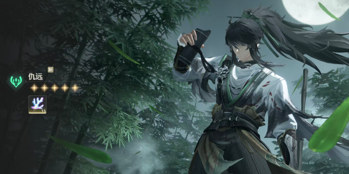 鸣潮仇远共鸣链和专武抽取推荐1