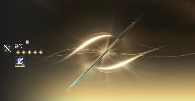 鸣潮仇远共鸣链和专武抽取推荐2