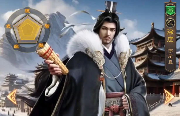 三国志战棋天下新手前期开荒攻略4