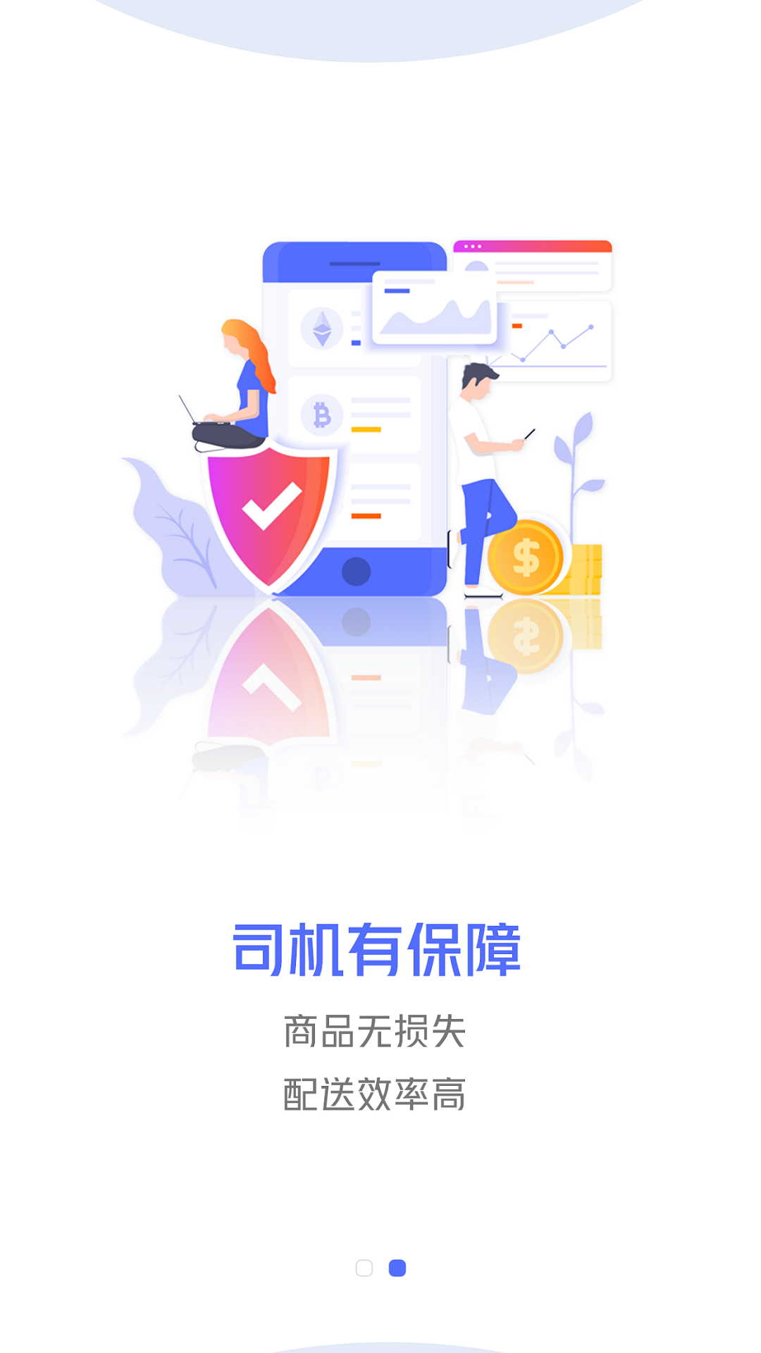 
汇助手app