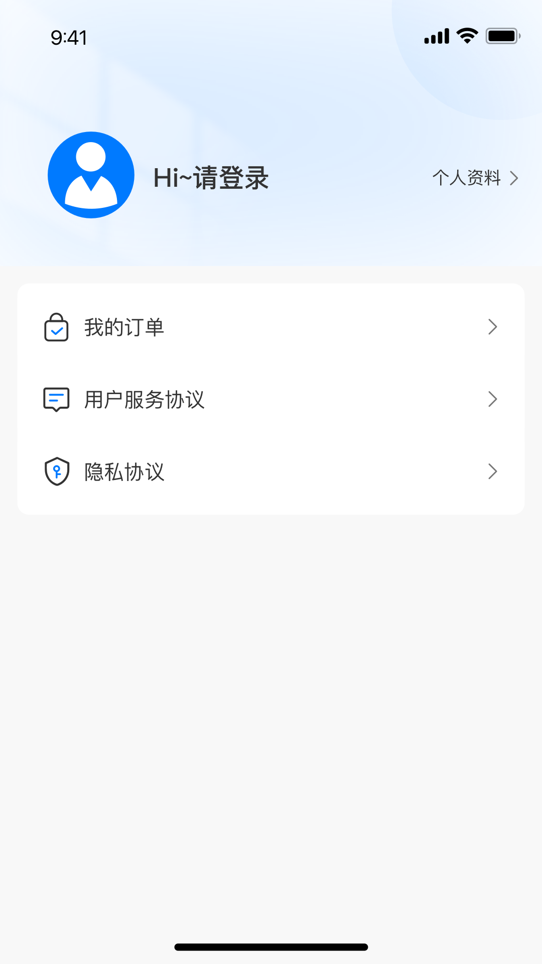 国民学国医app