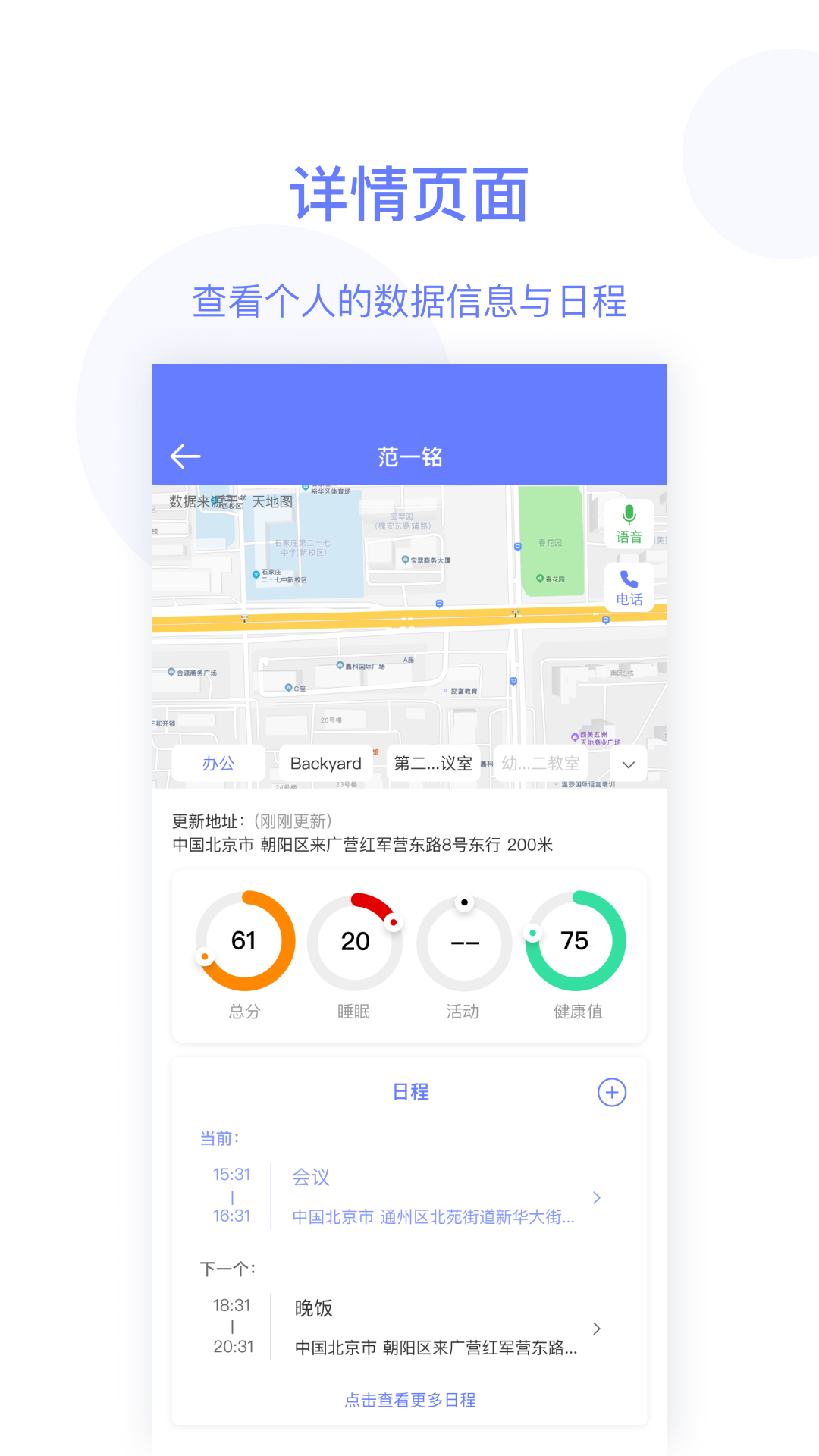 简爱关爱app