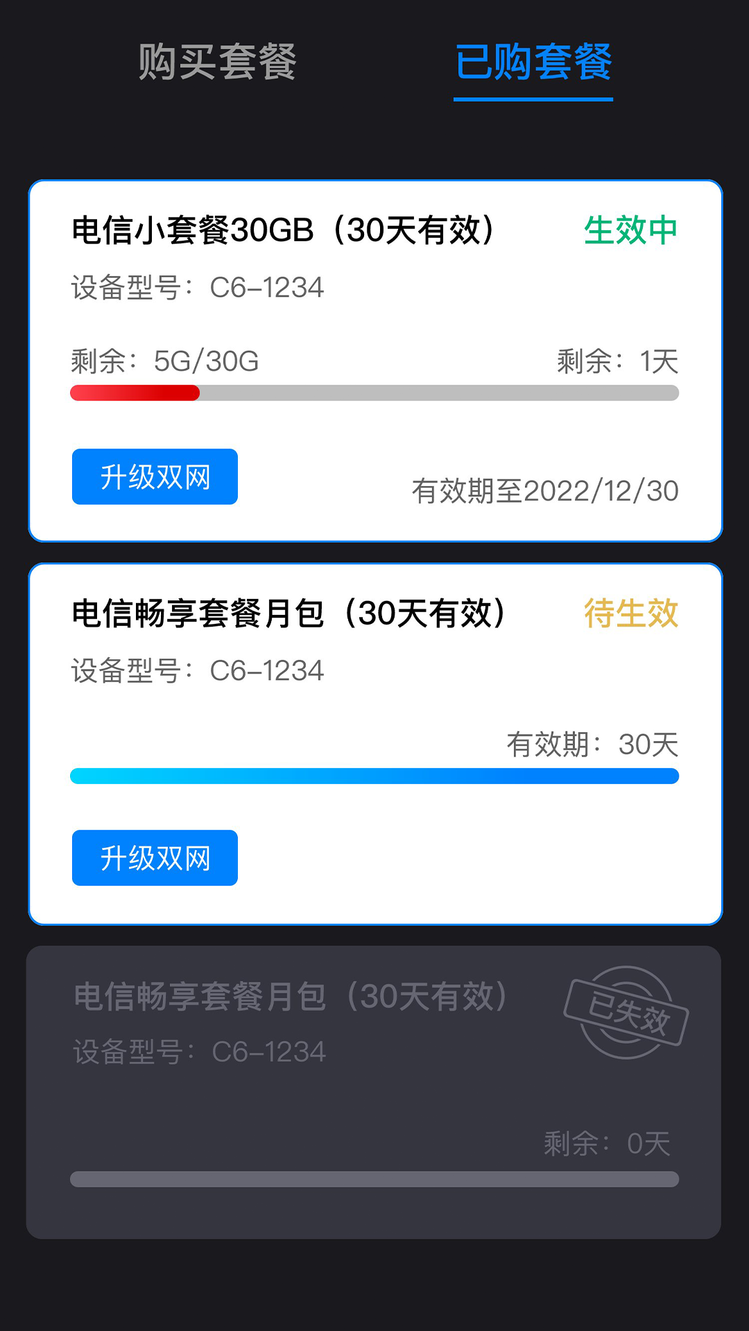 
鲲鹏无限app