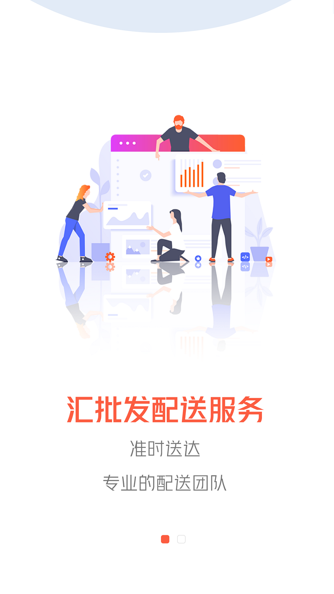 
汇助手app