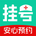 就医挂号通app