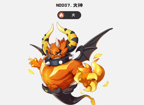 洛克王国世界火神觉醒攻略4