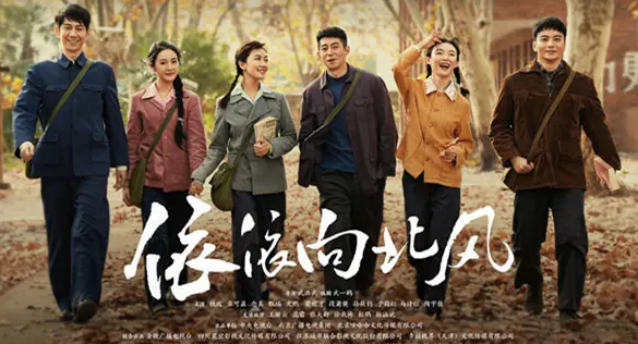 依依向北风盛雪竹考上大学了吗