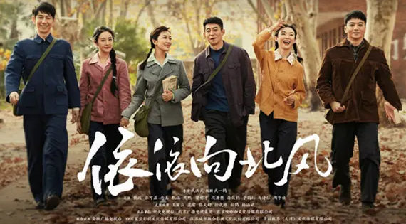 依依向北风盛雪竹第几集知道曲芳菲的孩子是乔正君的