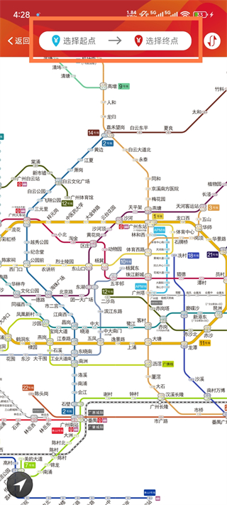 广州地铁app两站乘车时间及换乘方案