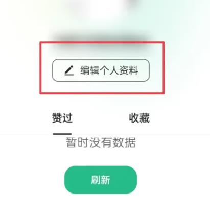 问小白官方正版