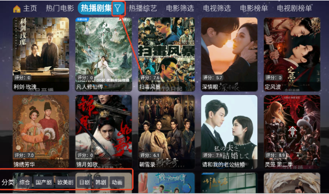 奇缘影仓电视盒