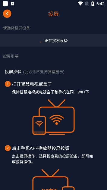 囧次元 二次元动漫(图3)