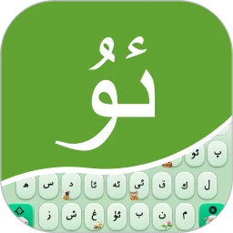 BAZAR维文输入法