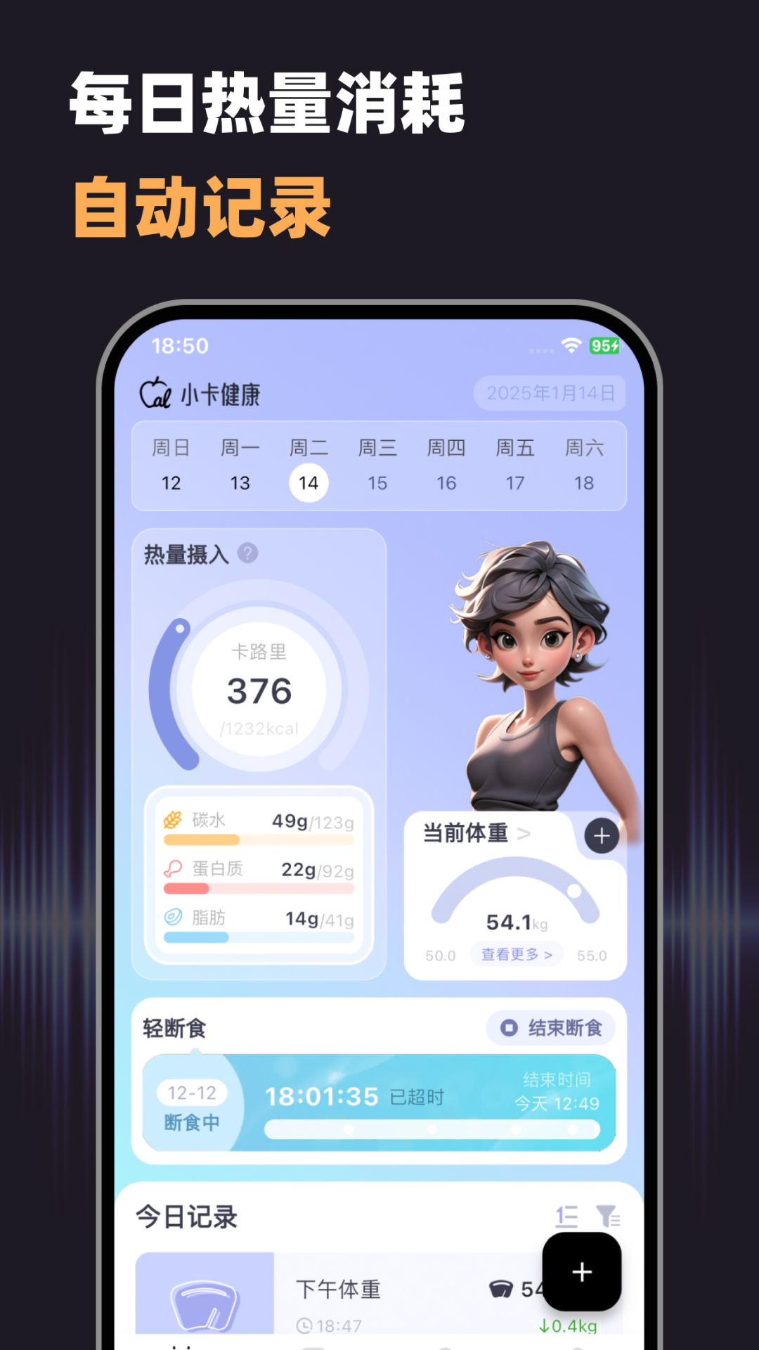 
小卡健康 免vip版最新版