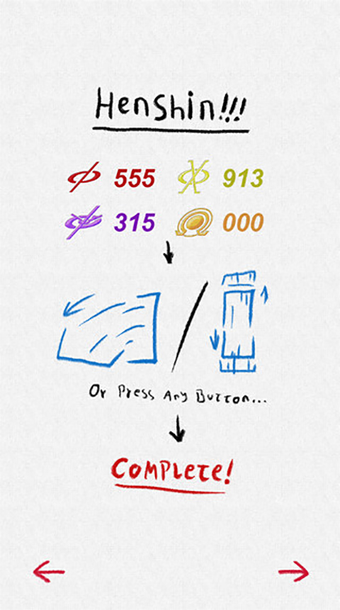 假面骑士555变身模拟器(图7)