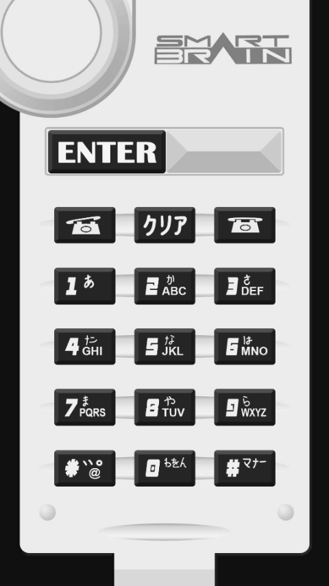 假面骑士555变身模拟器(图3)
