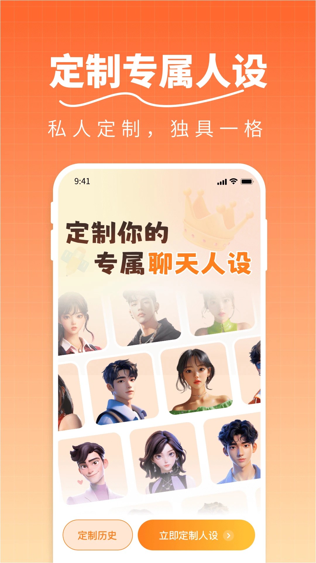 恋恋输入法(图3)